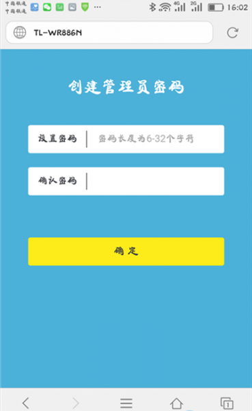 tplogincn登录页面